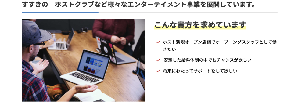 札幌・すすきので広がる“新しい夜の形”──総合エンタメ企業「AMORIL」が描く、アフターコロナの未来