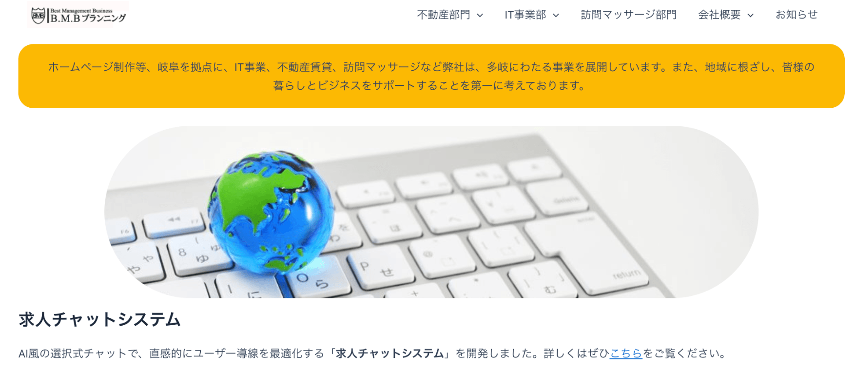 求職者の“迷い”をチャットの対話で解決する新サービスが正式リリース!