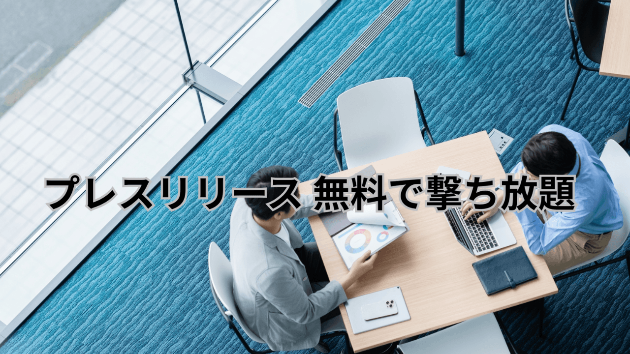 その他カテゴリについて