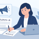 プレスリリースの書き方、基本構成と成功のコツ