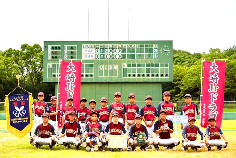 大崎ジュニアドラゴン　全国制覇！ ―「エンジョイ！軟式野球フェスティバル2025」 で悲願の初優勝―
