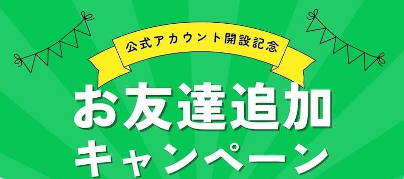 DXBT JAPAN
