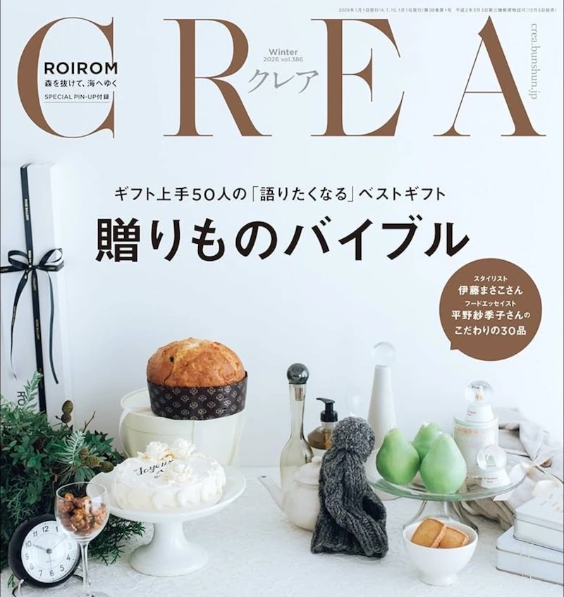CREAギフト特集
