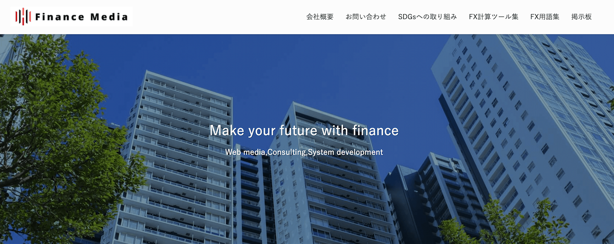 ファイナンスメディア株式会社、金融情報メディアに口コミ・投資掲示板機能を正式実装|ユーザー参加型メディアへ進化