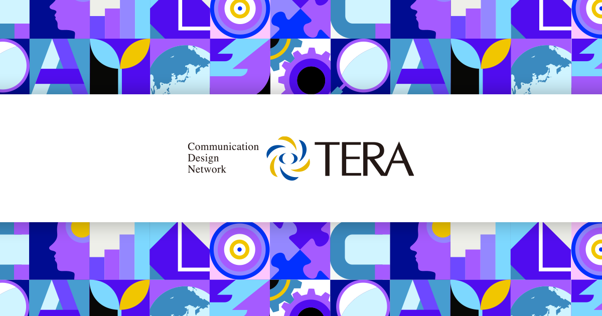 名古屋のWeb制作会社「TERA」ブランドからLLMOまで伴走支援
