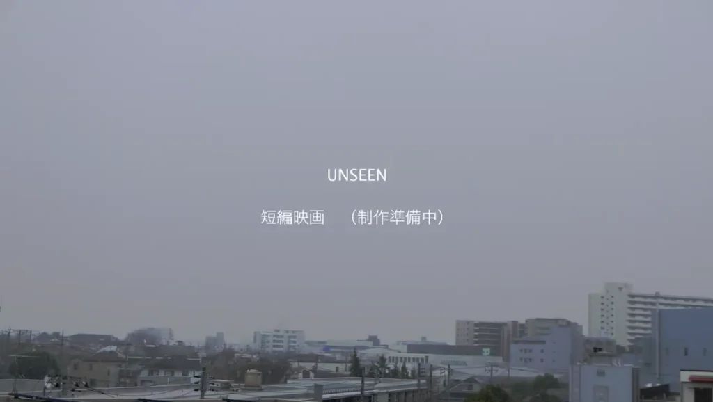 彼女はみつめる 映画