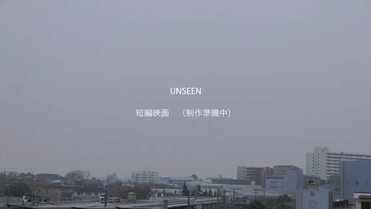 東京を拠点とする映画監督・窪田エミ、新作短編映画『彼女はみ つめる』を発表
