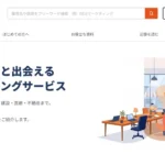 合同会社 マッチングサイト