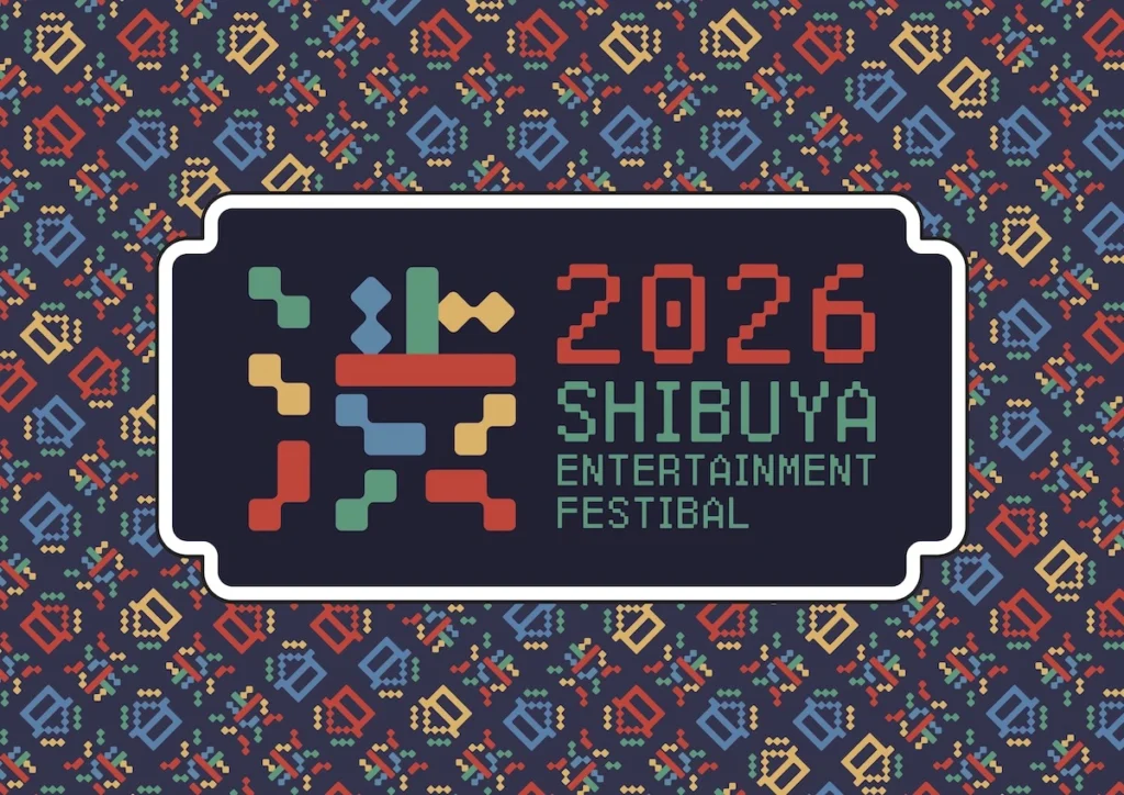 渋谷エンタメフェス2026