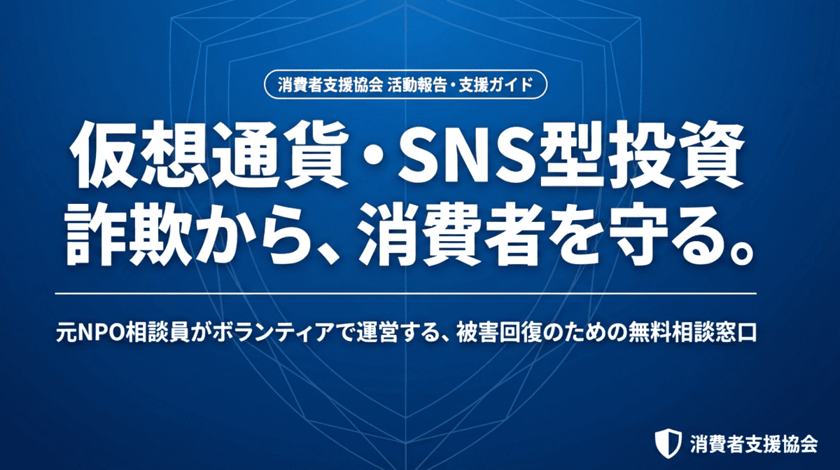Currency-VC Round・Doge Cox・HORIZON・NOVA STRATEGYへの相談が急増