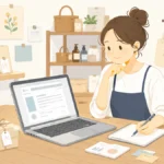 個人事業主 プレスリリース