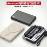 サンコネクション モバイルバッテリー セール