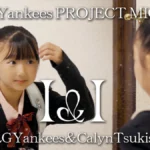 岡山市出身アーティスト デビュー曲 MV公開