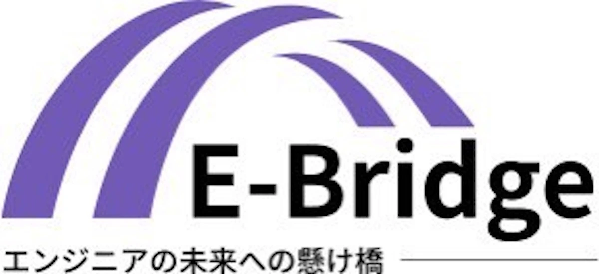 フリーランスエンジニアの「適正単価」と「安心」を両立!ITマッチングプラットフォーム「E-Bridge」が正式リリース