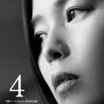 写真サークル Jebbits 作品展