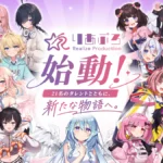 Realize Production VTuber事務所