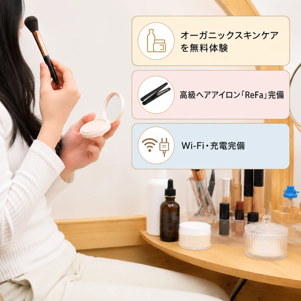 ROUTINA銀座 ビューティースペース