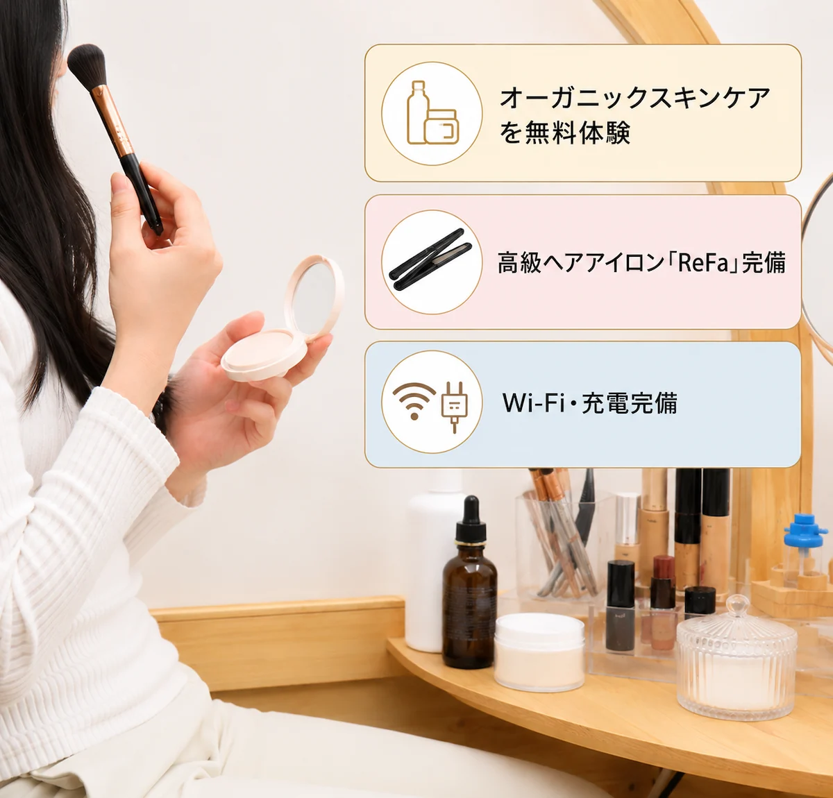 銀座で“手ぶらで整う”新習慣。ROUTINA銀座がビューティースペースを開始