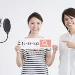 キューステーション クラドニ 業務提携
