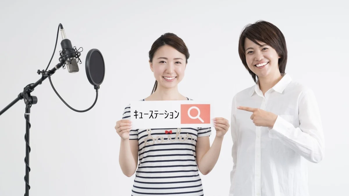 総合プロダクション「キューステーション」×声優事務所「クラドニ」業務提携契約を締結