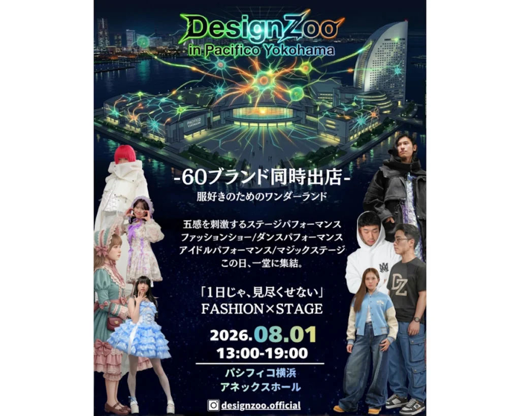 Design Zoo カーブアウト セサング ライバー13名