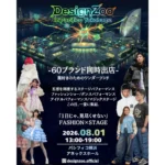 Design Zoo カーブアウト セサング ライバー13名