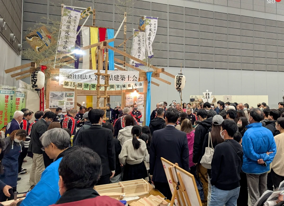 「宮城・仙台 新築・リフォームフェア2027」2027年1月16日(土)・17日(日)に夢メッセみやぎで開催決定 – 前回来場8,110人・出展104社