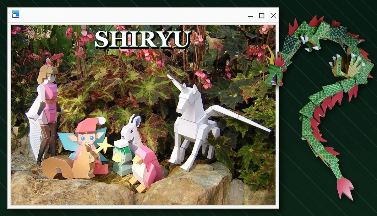 20年以上開発の紙工作設計ソフト「ePaperCraft SHIRYU」、7月24日にSteamで世界発売