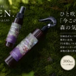 ヒノキルームミスト SOUEN. 森の気配