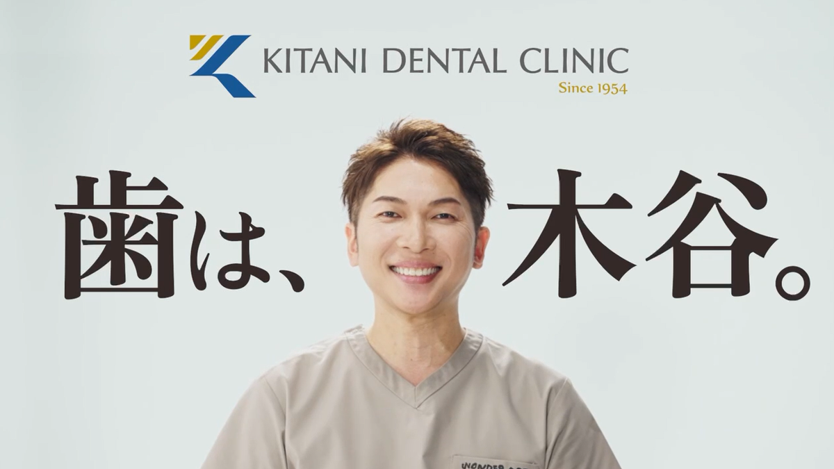 東幹久さん出演、新TVCM「対談」篇を7月1日より放映開始
