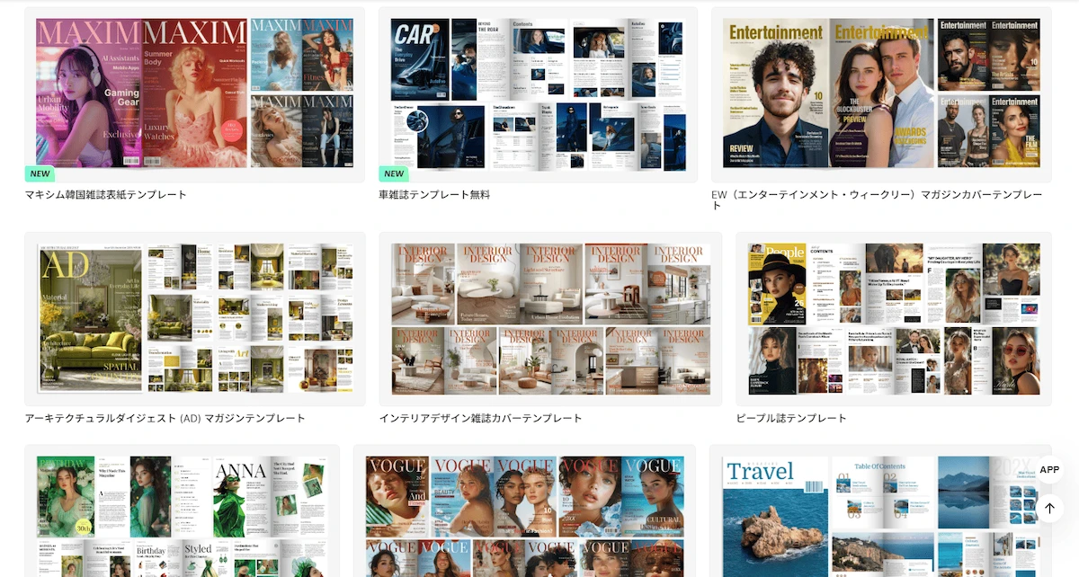 FlipHTML5、業務マニュアルテンプレートを公開 — マニュアルが、一枚のリンクで全社員に