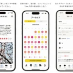 GOOD&NEW ジャーナルアプリ