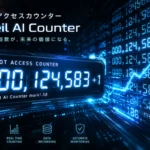 AI Bot 計測 WordPressプラグイン