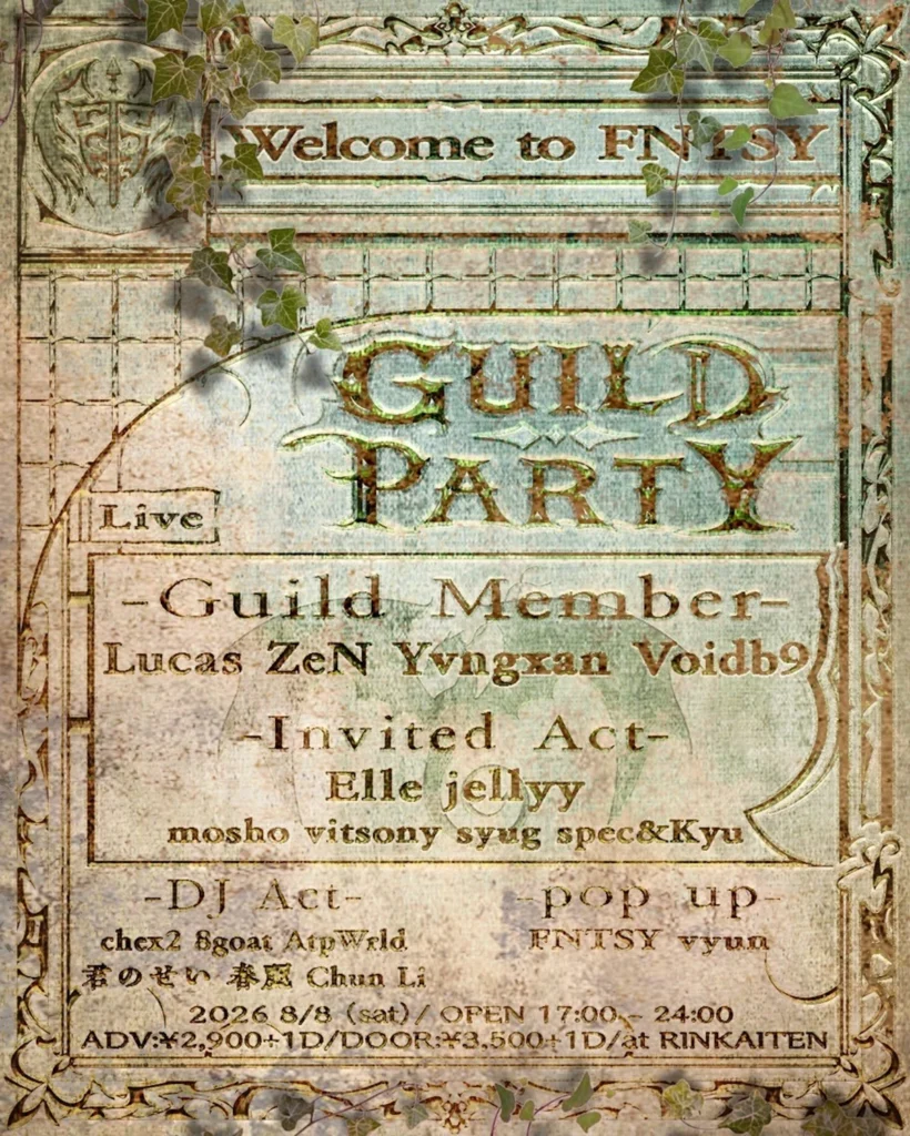 FNTSY GUILD GUILD PARTY 神戸
