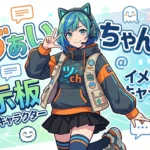 つゔぁいちゃんねる ログが自動消滅する匿名掲示板