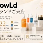 NowLd style table 田園調布 来店イベント