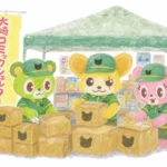 大崎コミックシェルター2026 開催
