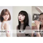 ユニトラス 京都コレクション ランウェイ出演