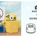 ピントキッズ 新幹線 N700S ドクターイエロー