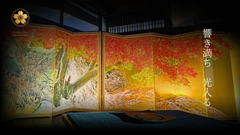 建長寺 龍王殿 日本文化イベント