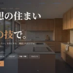 まるふ工事隊 リフォームマッチングサービス