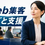 ミゴエイト 完全成果報酬型ブログ