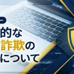 VALUE CORE（value-core.net）