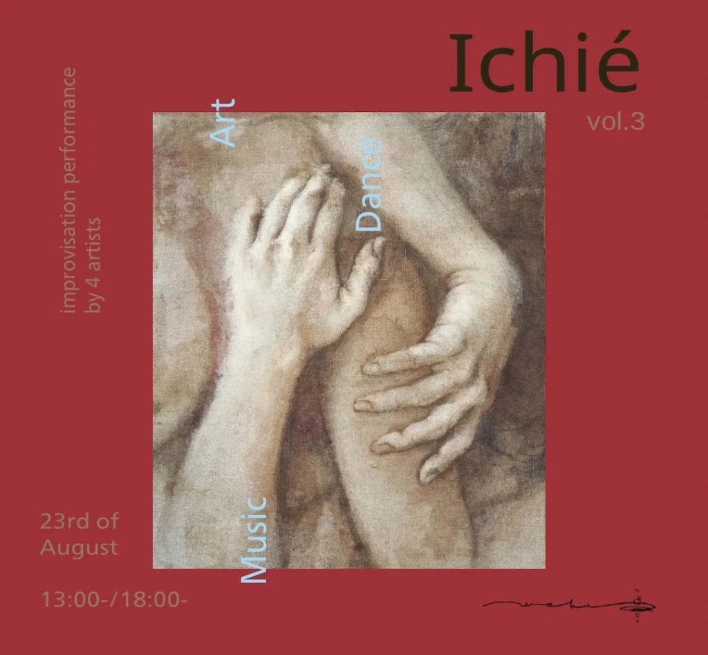 川崎・高津 即興アートパフォーマンス Ichié