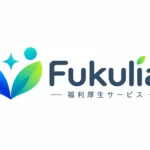 福利厚生サービス Fukulia