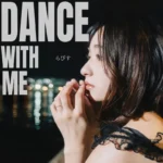 Interline Music所属アーティスト「らぴす」、オリジナル楽曲『Dance with me』をリリース