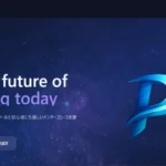 PROMETIX 副業 暗号資産