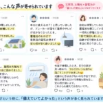 防災 停電対策 蓄電池