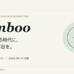 Webデザイン 事例 ギャラリー