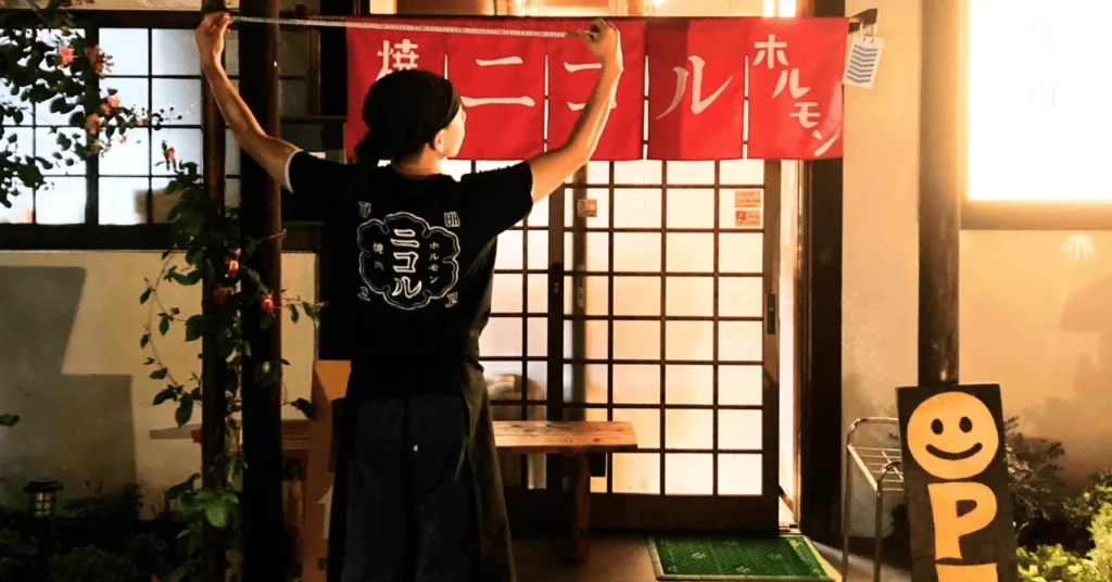 ホルモン焼肉 ニコル 富士市